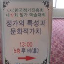 정가3 - 증평군 장동길 30 | 정가3