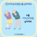 초록요양원 이미지