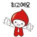 퍼주고또퍼주는집 이미지