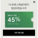 CJ더마켓 - 용산구 한강대로 366 | CJ더마켓