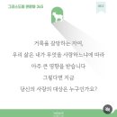 순종을 결단하고 주님의 뜻을 구하라 - 유기성 목사 이미지