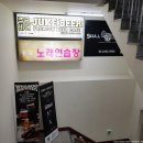 쥬크노래연습장 이미지