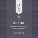 맘에든한의원 이미지