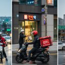 이츠화물 | 배달 라이더 필수! 유상운송보험 없이 사고 나면 끝장납니다
