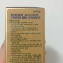 30대영양제 :: 내돈주고샀어요 임팩타민 프리미엄