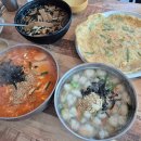 감자적1번지 이미지