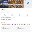 [송파/석촌] 만두가 석촌점 이집 새우만두 잘하네 내돈내산 후기