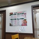 양양 물치해변 맛집, 홍영애숯불갈비에서 나는 삼겹살을..?