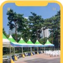베스트천막렌탈