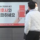 광고물협회-60 이미지