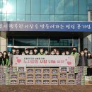 아산시시설관리공단노동조합 네이버블로그