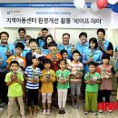 광덕푸른지역아동센터 이미지