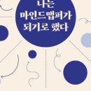 대디마인드 이미지