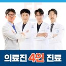 이산부인과의원 | 충북 옥천군 대상포진 전문병원 추천 | 무료접종 | 예방접종
