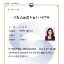 지금부터핏 오류점 이미지