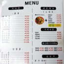 의리짬뽕 (영대본점) 이미지