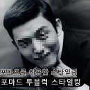마이헤어샵 이미지