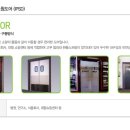 임팩트DOOR