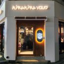 키라키라윤 네이버블로그