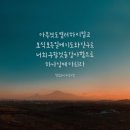 요한이야기