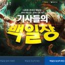 주식회사 엠게임스튜디오 이미지