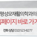 전도성모의원 이미지