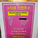 물댄동산펜션A | 가평실내수영장온수무료펜션 가성비 풀빌라 놀거리 풍부