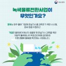 부경물류 이미지