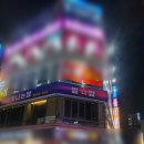 별밤나이트클럽 이미지