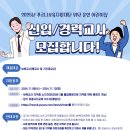 푸르니