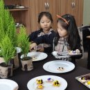 푸르네 (주)한국조경신문