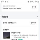 리버뷰호텔