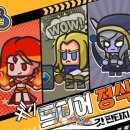 월드허브 이미지