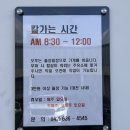세모날CS