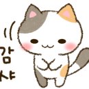 CU 기장가인점 네이버블로그