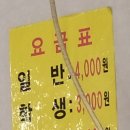 두발할인점 이미지