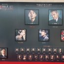 천상당구클럽 | 190705 뮤지컬 메피스토 노태현 위주 후기