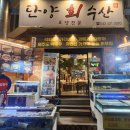 단양회수산 이미지