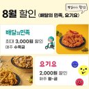 치킨마루충정로점 이미지