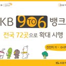골든앤와이즈 포브스코리아