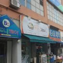 배두둑김밥인