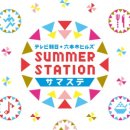 JP Station 이미지