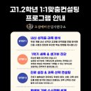 바른전략컨설팅