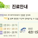 연세느티나무치과의원 이미지