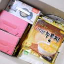 지평선기프트