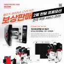 행복을심는치과의원 네이버블로그