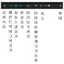 《 캡컷 CapCut 메뉴 사용법-1 》 이미지