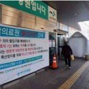 아시아드 요양병원 이미지