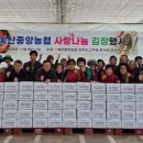 예산중앙농업협동조합 이미지