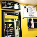 cu초읍점 | 범전동헬스 더멋짐 추천